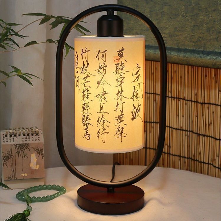 Dynasty Dawn | Chinese Style Table Lamp