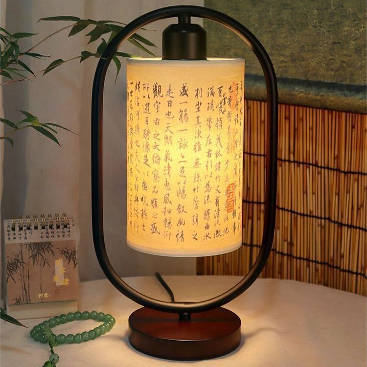 Dynasty Dawn | Chinese Style Table Lamp