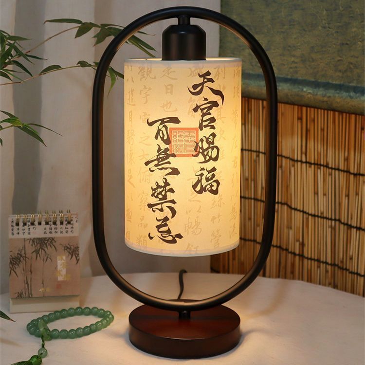 Dynasty Dawn | Chinese Style Table Lamp