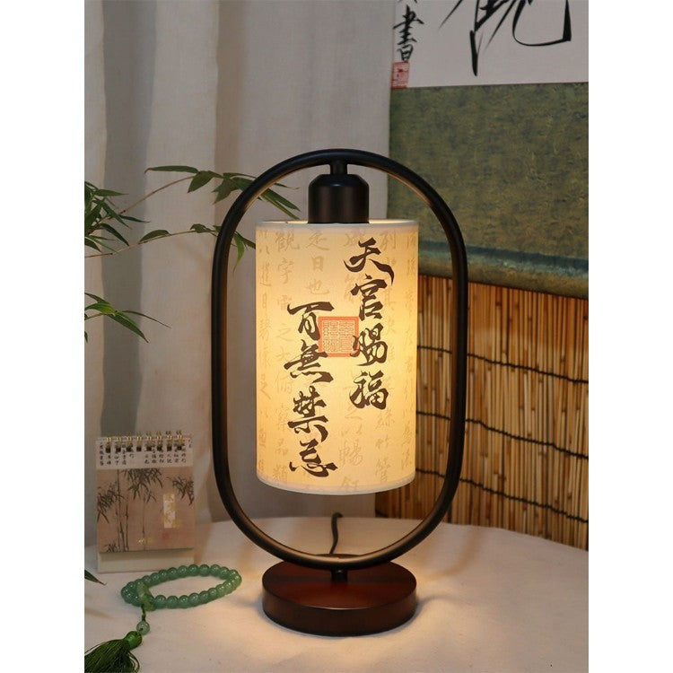 Dynasty Dawn | Chinese Style Table Lamp