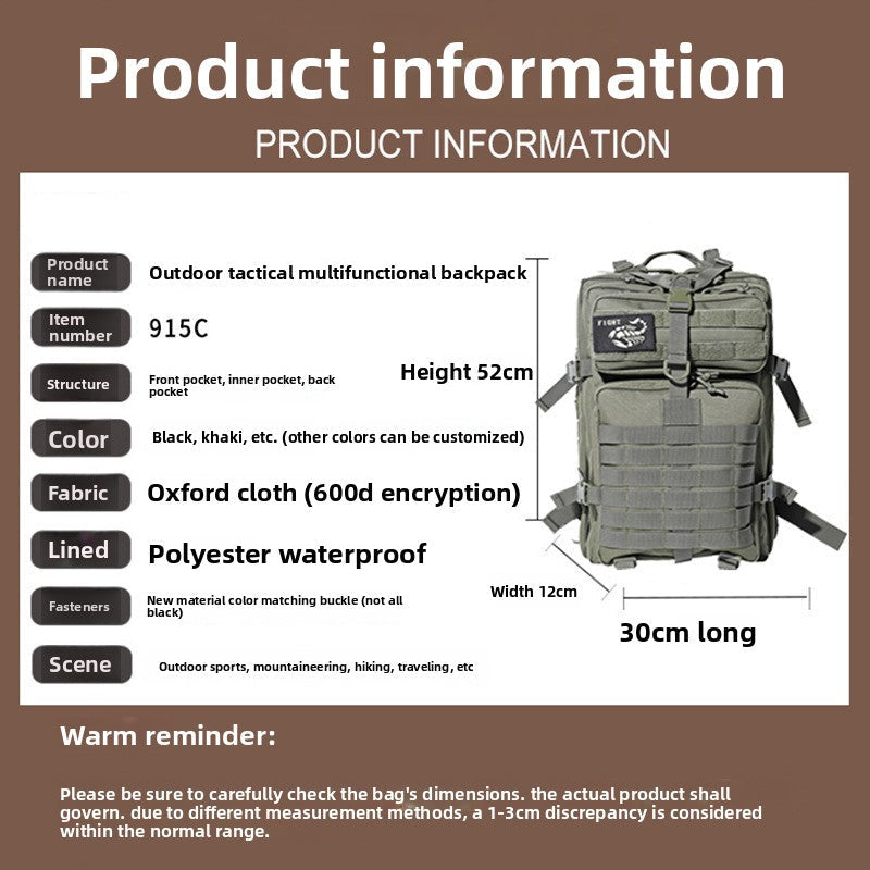 Product information card for an outdoor tactical backpack with dimensions and features.