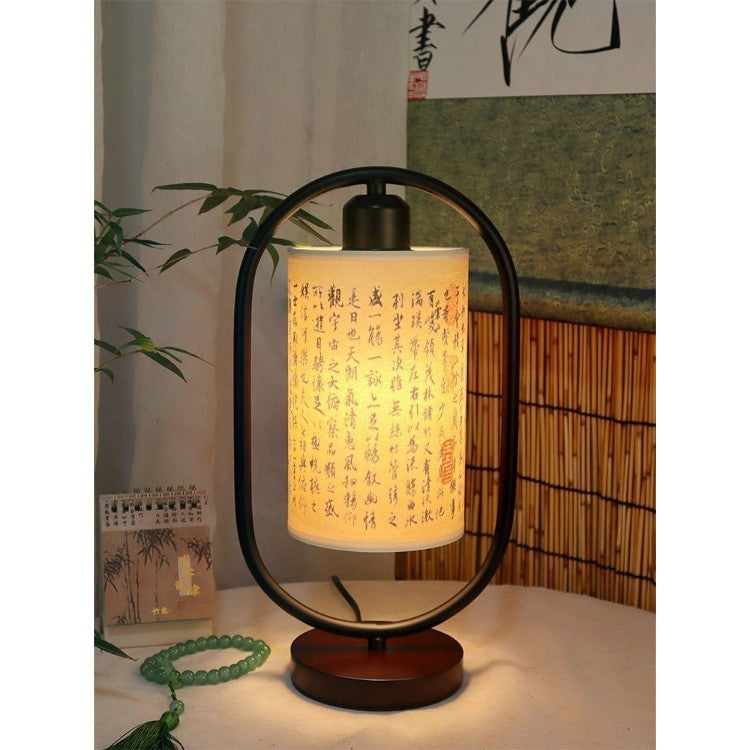 Dynasty Dawn | Chinese Style Table Lamp