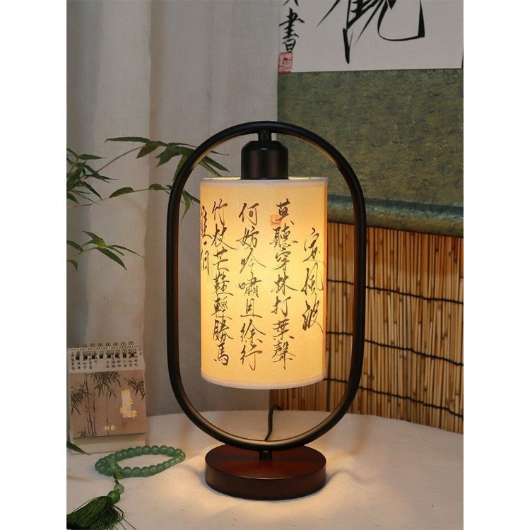Dynasty Dawn | Chinese Style Table Lamp